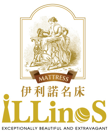 伊利諾客製化床墊